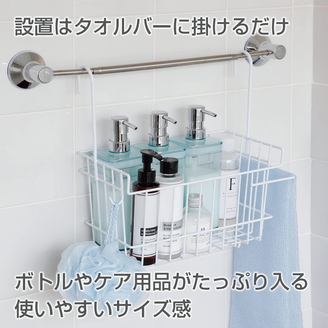 アーネスト 【日本製】 お風呂 カゴ (ラック) スリム タオルハンガー/小物フック付き 幅34.5×奥行16.5×高さ33.5 おもちゃ 収納 (風呂用吊り下げバスケット) 大手飲食店愛用ブランド ホワイト A-77618 燕三条