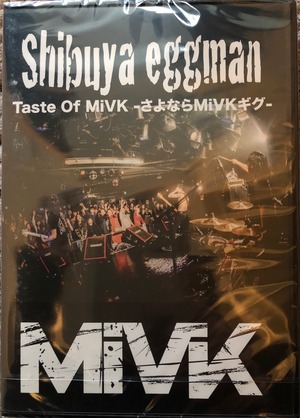 【ライブDVD】Taste Of MiVK さよならMiVKギグ