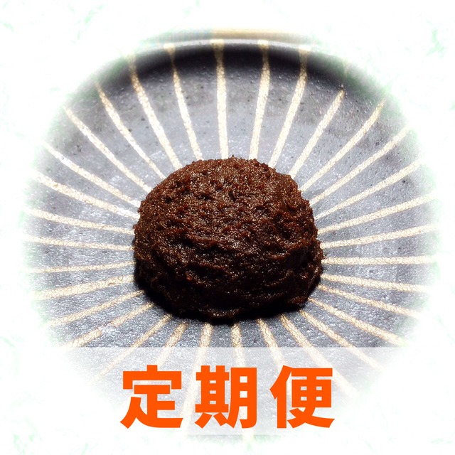【定期便】赤味噌５００g  #週末の味噌汁