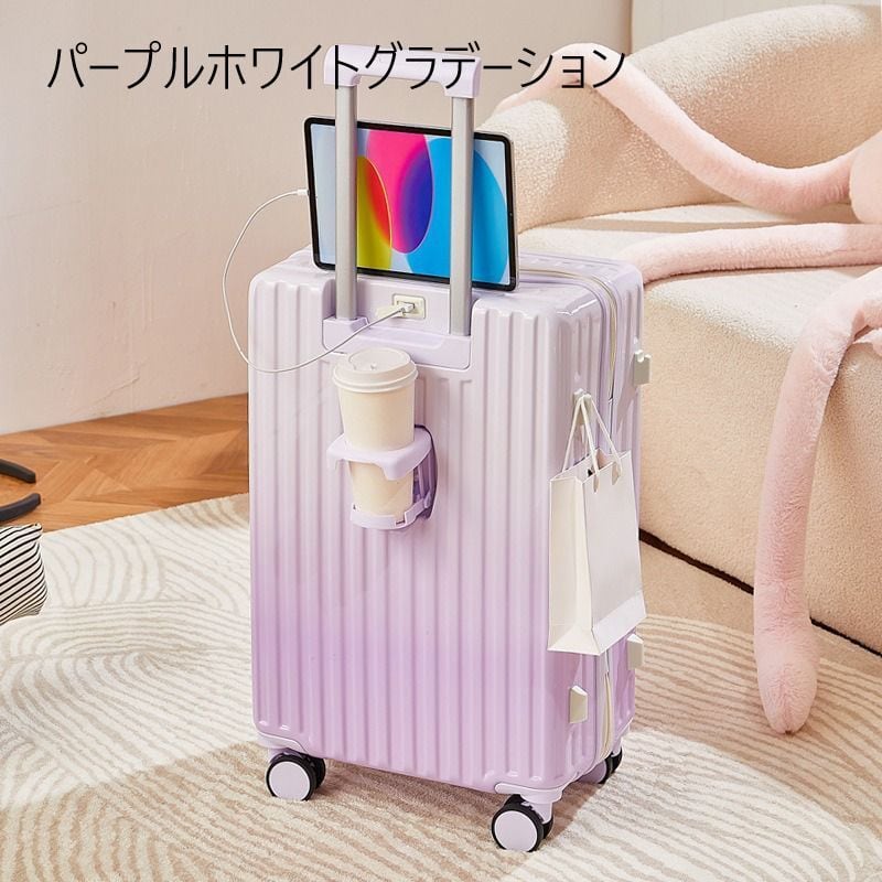 グラデーションスーツケース 多機能 レインボー 超軽量 耐摩耗性 20