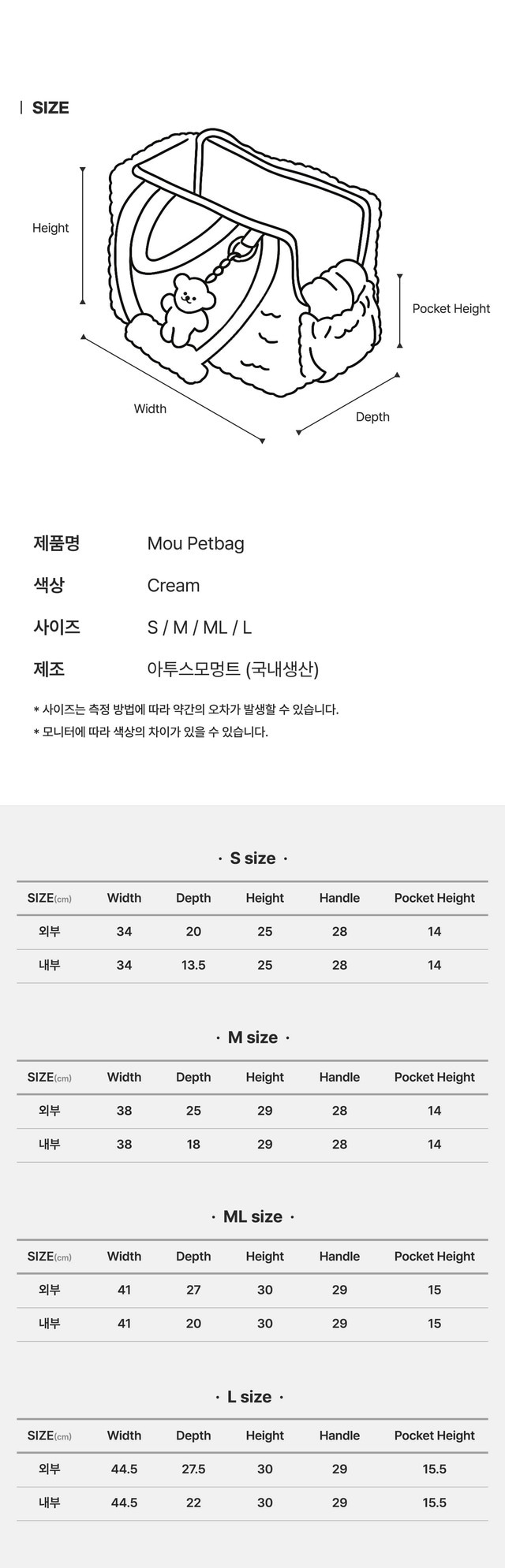 最新作3wayペットバッグ(CREAM)