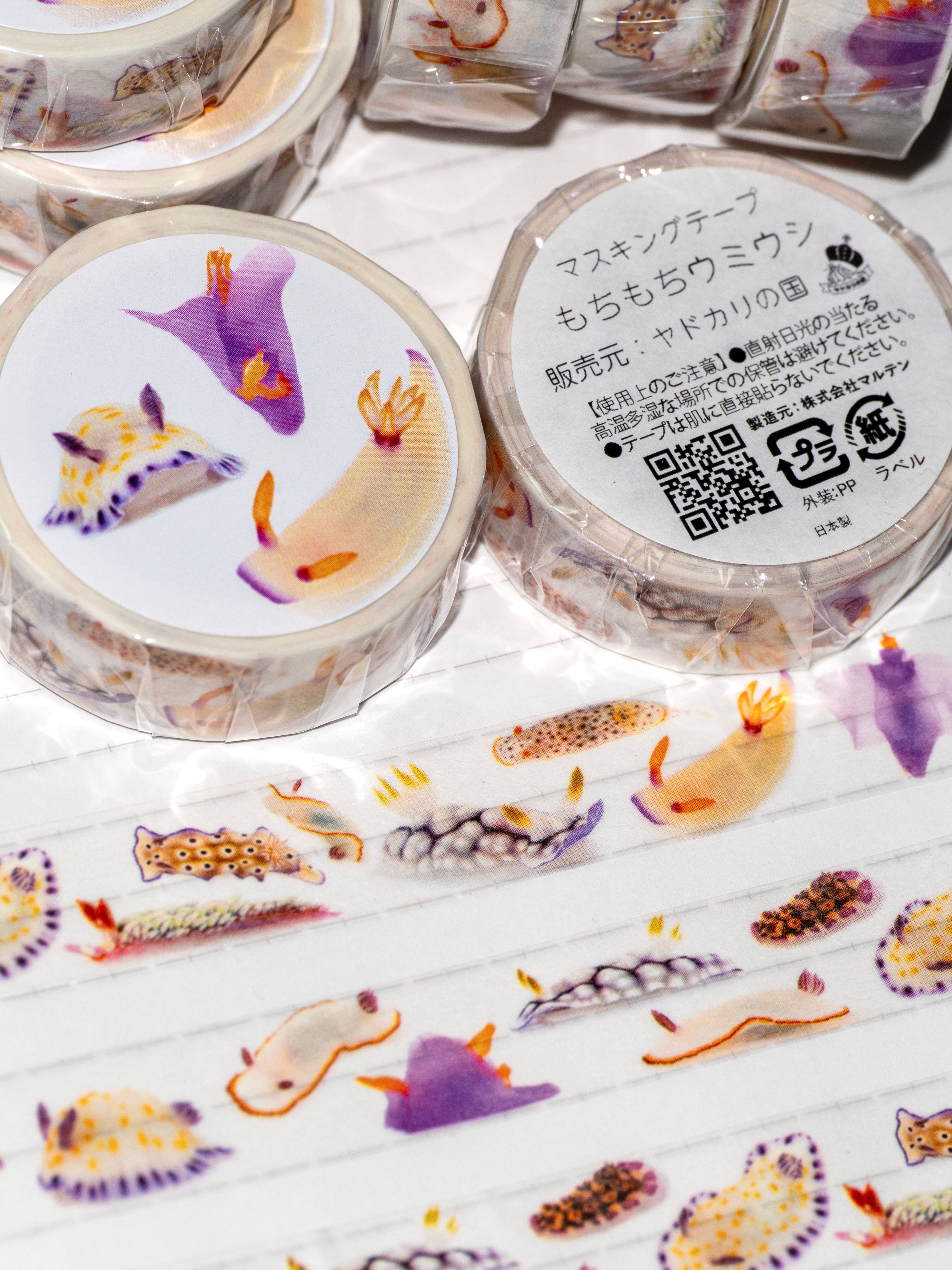 マスキングテープ】もちもちウミウシ | ヤドカリの国