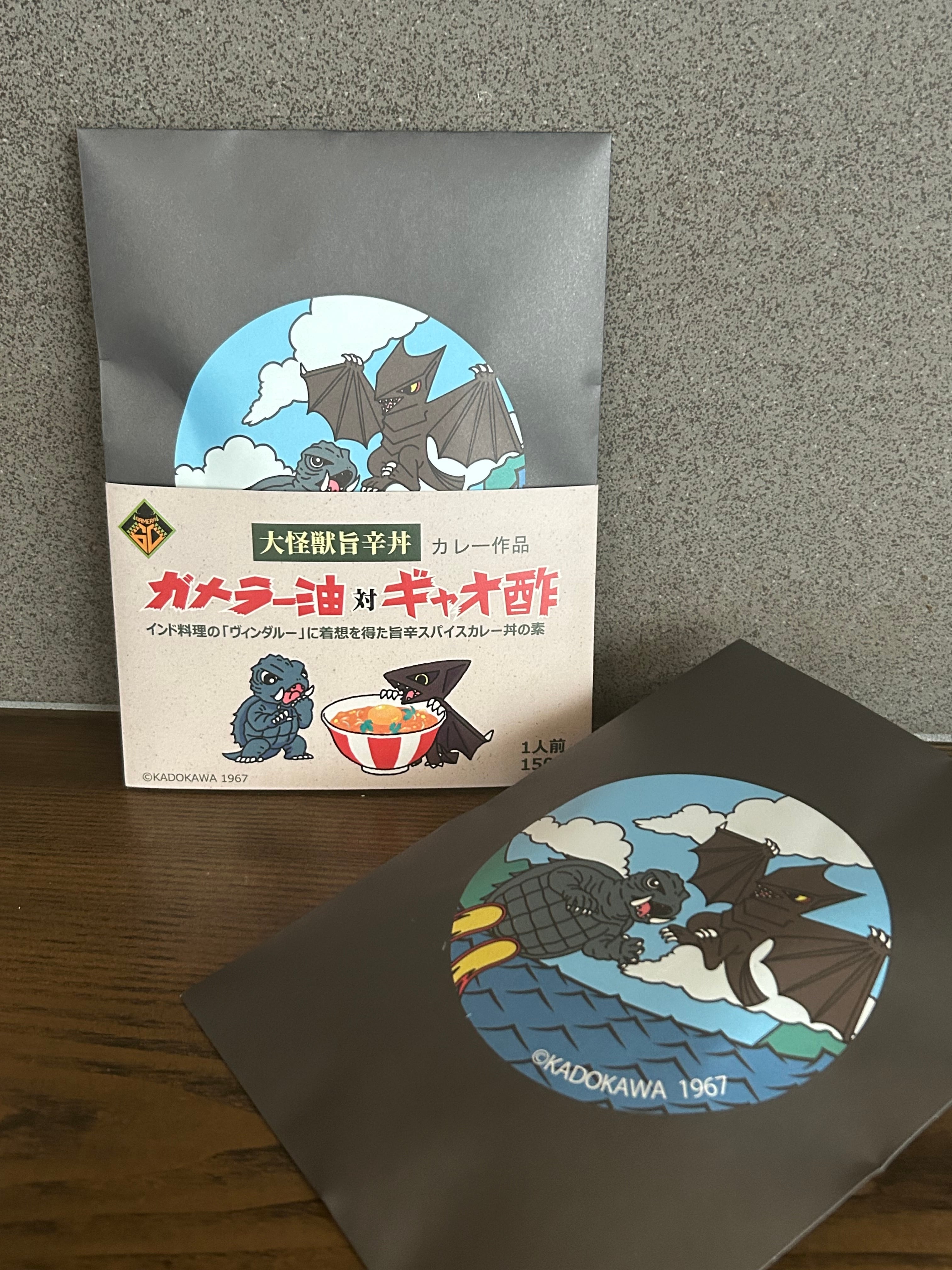 大怪獣旨辛丼「ガメラー油対ギャオ酢」(ガメラ生誕60周年記念コラボ