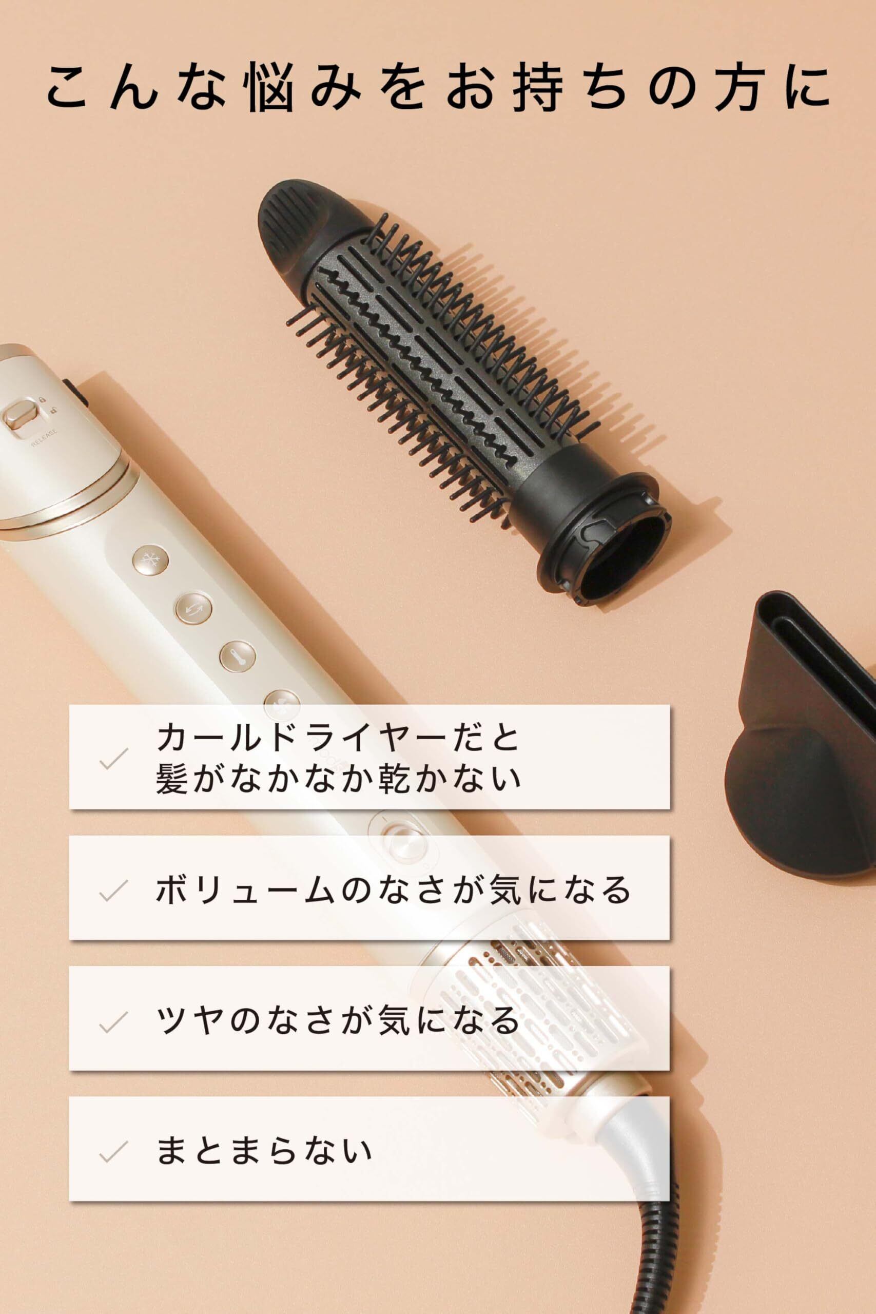 在庫処分】[ mod's hair ] アドバンス 3WAY ツイスタイラー (MHD-1050