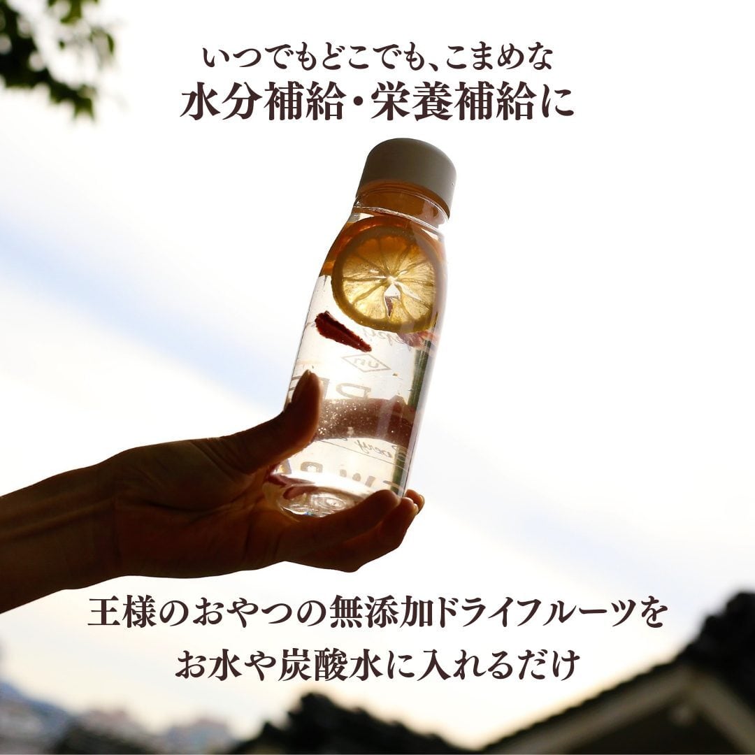 毎月お届け便】瀬戸内ふぞろいの果実たちフォンダンウォーターセット