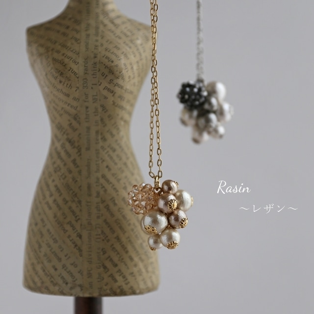 Rasin　～Gold～