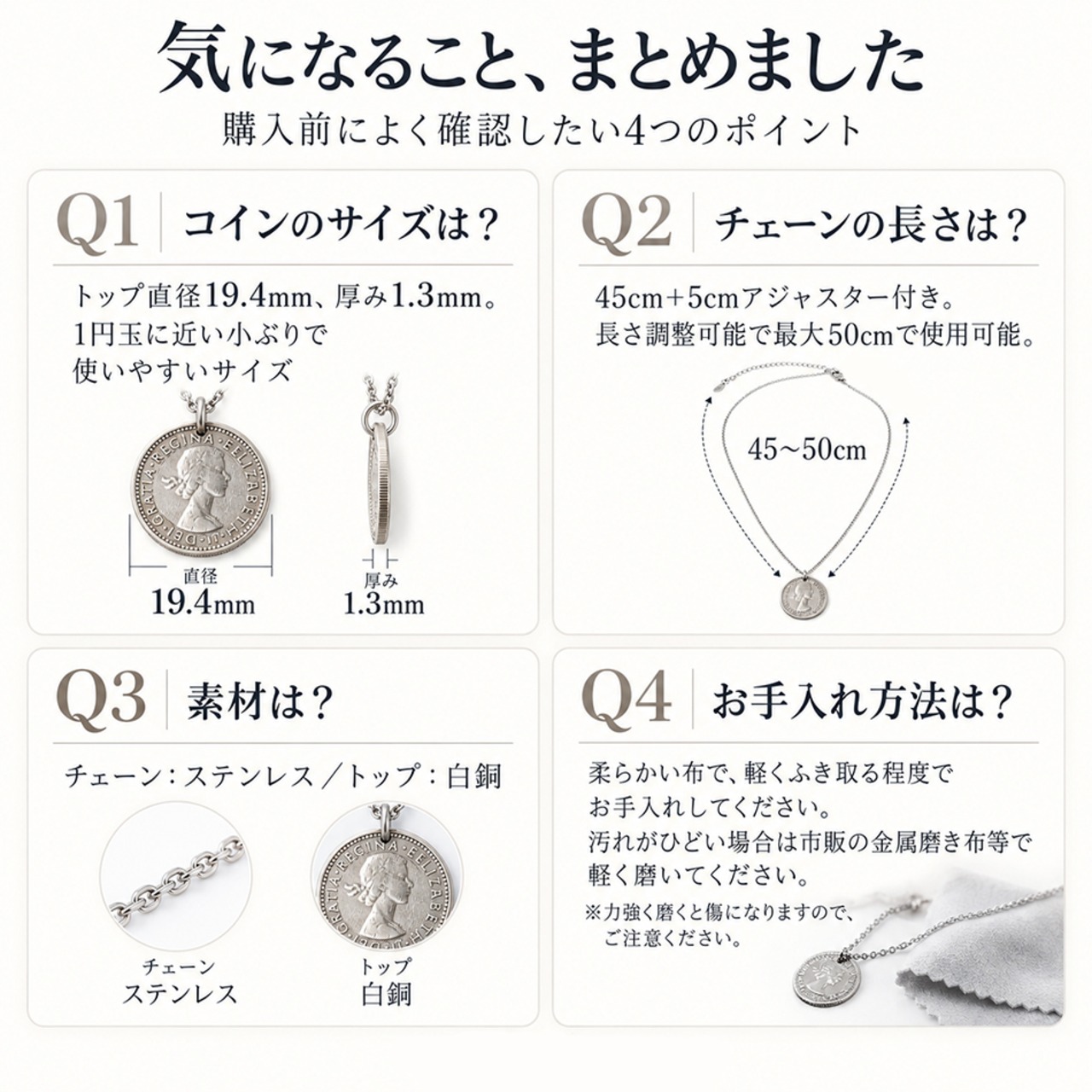 6ペンスコインネックレス シルバー