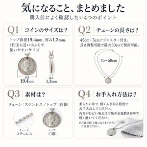 6ペンスコインネックレス シルバー