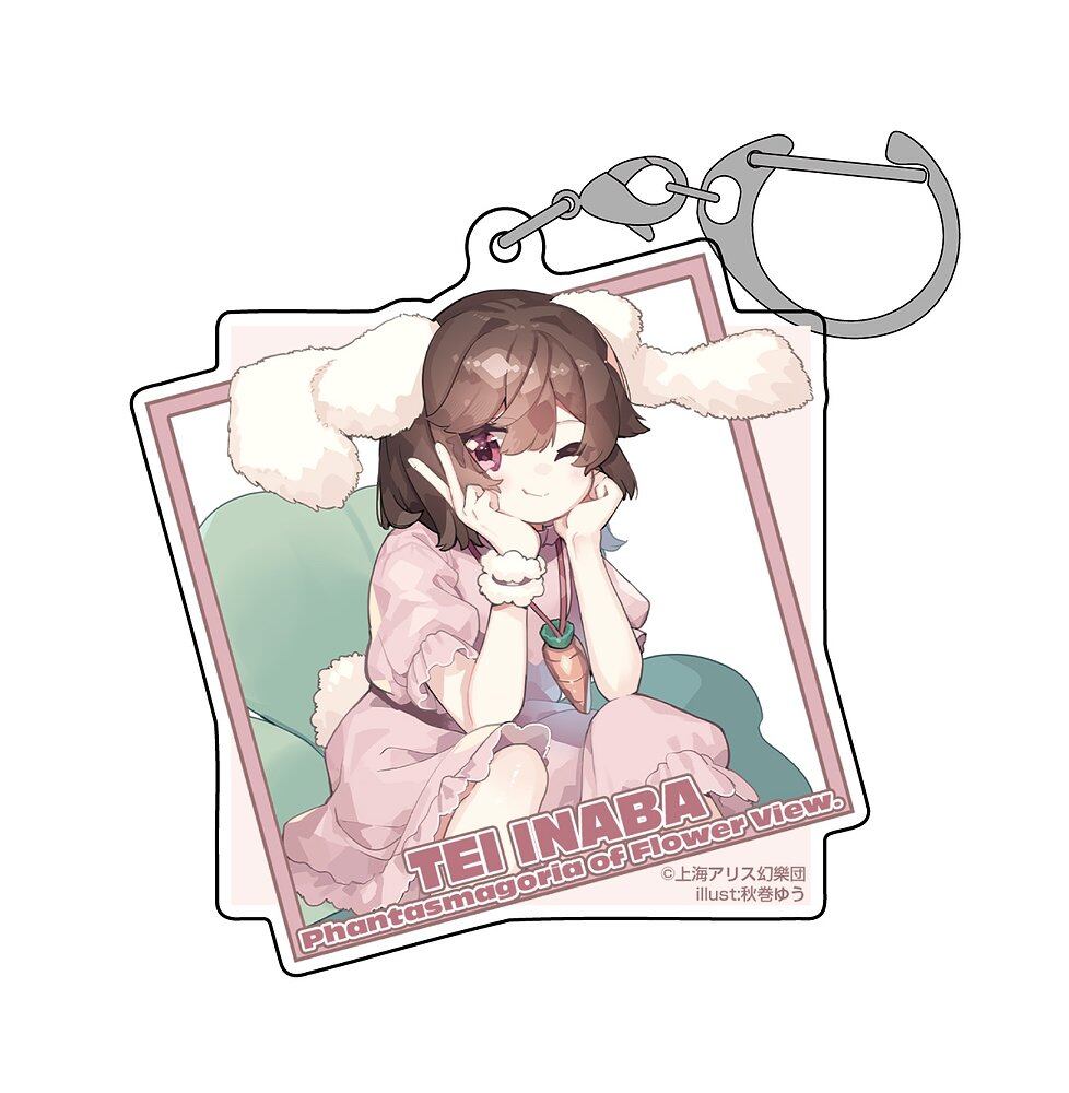 東方Project 因幡てゐ アクリルマルチキーホルダー illust:秋巻ゆう