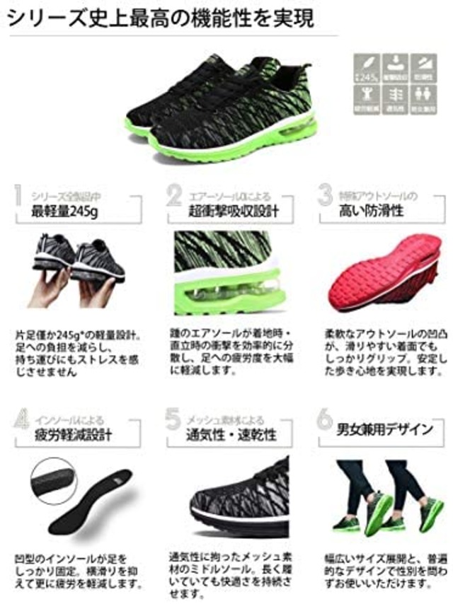 Jpcs 50db 雑誌ray 掲載 エアライト スニーカー 超軽量 ユニセックス 3色 グレー レッド イエローグリーン Japan Classic Store Jpcs 50db 雑誌ray 掲載 エアライト スニーカー 超軽量 ユニセックス 3色 グレー レッド イエローグリーン Japan Classic Store