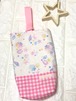 上靴入れ(幼児用)☆25×19マチ6cm★no.1128｜通園用のかわいいトートバッグや子供スモックHoshizora☆ほしぞら