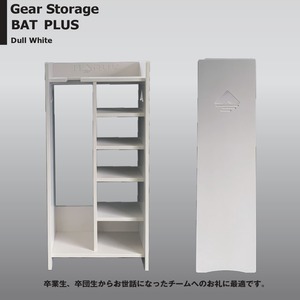 Gear  Storage  BAT PLUS　ギア ストレージ  バット プラス　Dull White