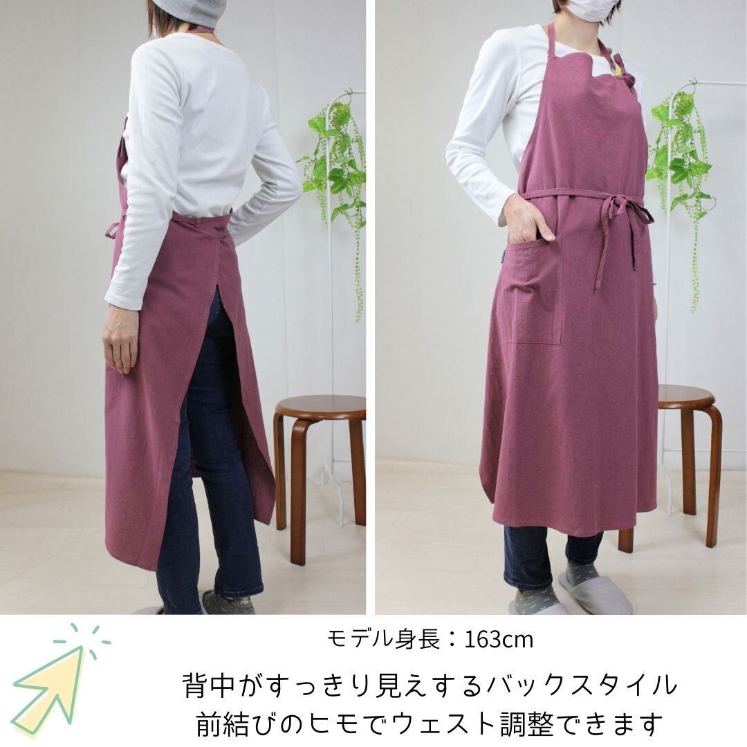 首掛けエプロン 2241100_102】 | Fieldstone