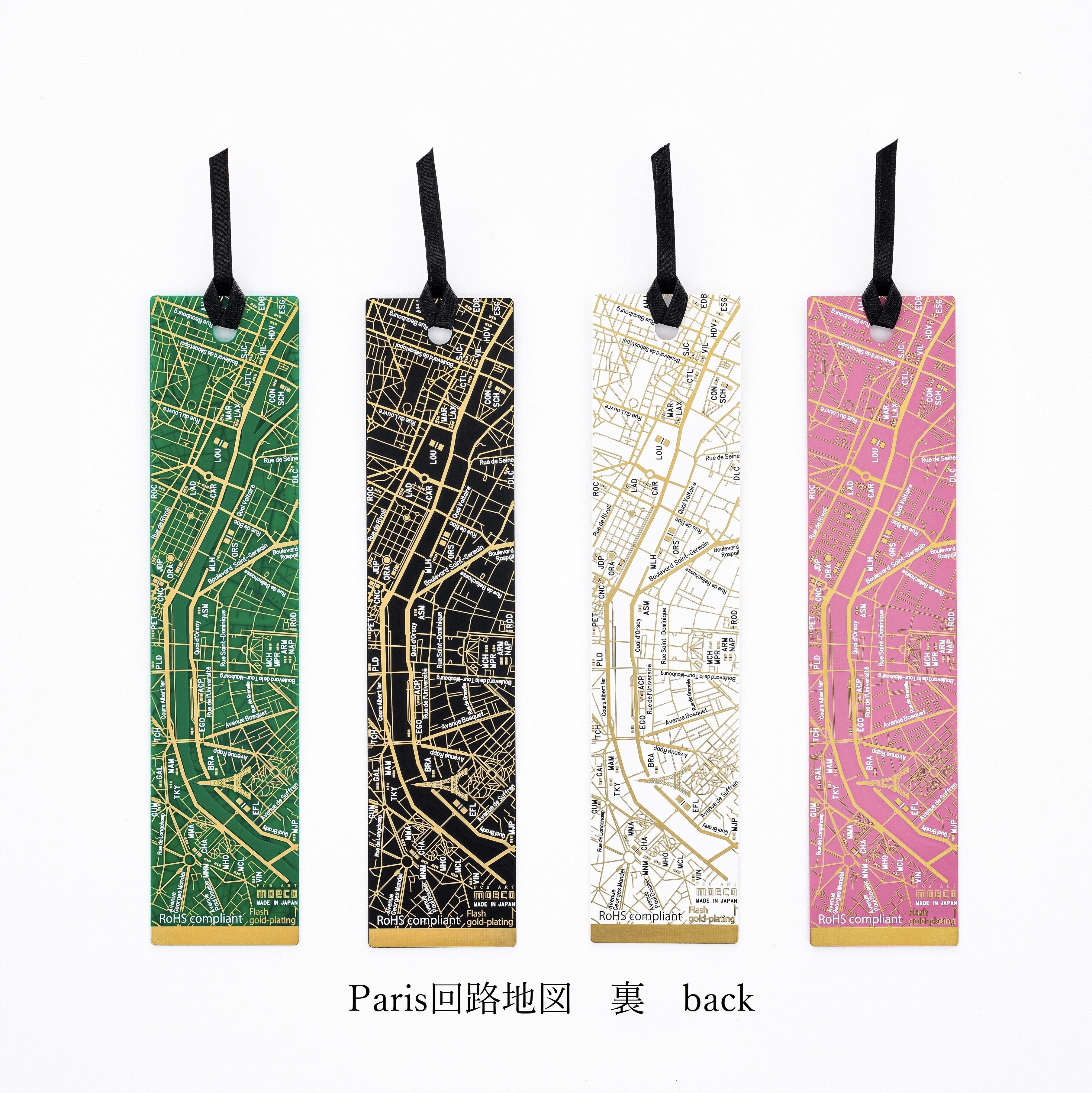 パリ回路地図 基板アート 栞 | PCB ART moeco