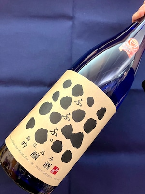 香川県小豆島【小豆島酒造】 ☆『ふふふ。吟醸酒 1800ml』