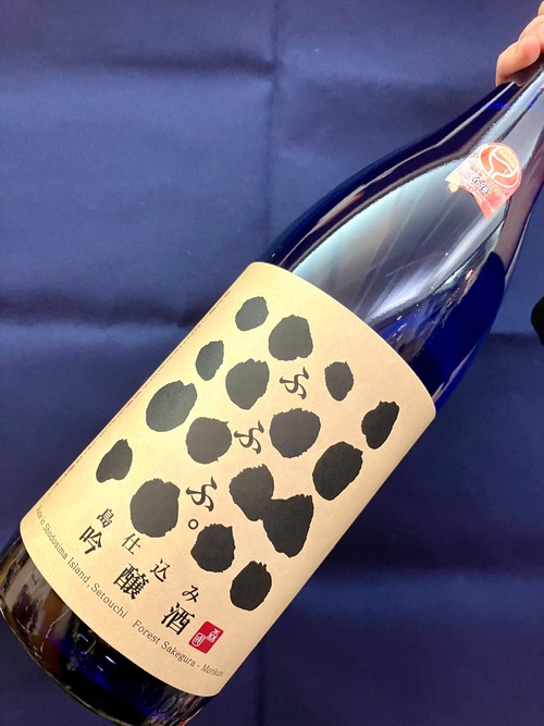 香川県小豆島【小豆島酒造】 ☆『ふふふ。吟醸酒 1800ml』