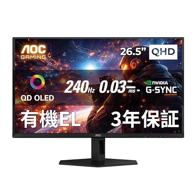 超美品KOORUI QD-MiniLED 27インチゲーミングモニター量子ドット KOORUI QD 量子ドットMini LED ゲーミングモニター 27インチ WQHD 2560