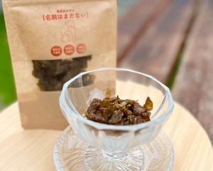 【名前はまだない】ほうれん草