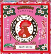 金鳥の渦巻 蚊取り線香 ローズの香り 10巻 (防除用医薬部外品)