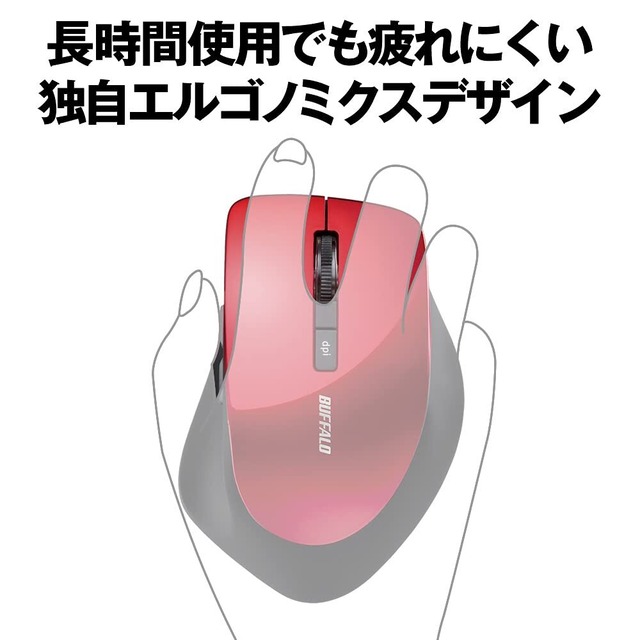 【特価セール】バッファロー マウス 無線 ワイヤレス 静音 5ボタン 【戻る/進むボタン搭載】dpi切替 BlueLED レッド BSMBW325RD