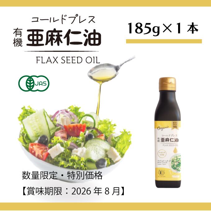 天日塩 あとれとわ 非加熱 熟成2年以上 400g [粗塩タイプ]×5袋セット 
