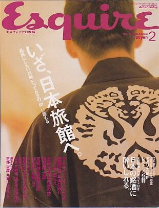 Esquire エスクァイア日本版 1999．02．01