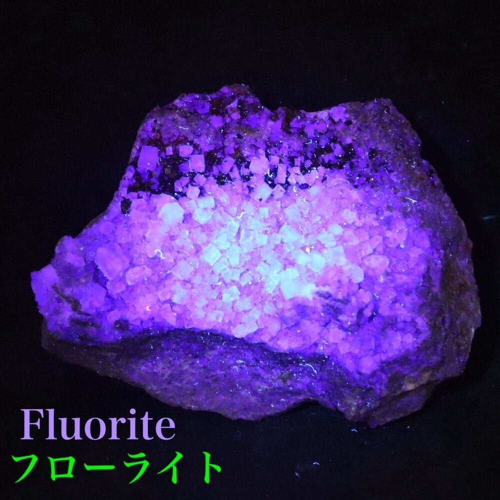 ネバダ州産 蛍石 フローライト 196.4g FL456 原石 鉱物 天然石 パワーストーン