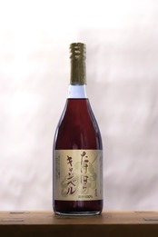 たけはらキャンベルジュース　710㎖