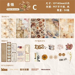 【新入荷】素材セット 素材紙 ステッカーPET素材 シール 花 植物 アルファベット 数字 切符チケット タグ 全6種 50枚 PET素材 アンティーク　レース柄　和紙 フレーム AC01　ほぼ日 ジャンクジャーナル 海外 コラージュ素材