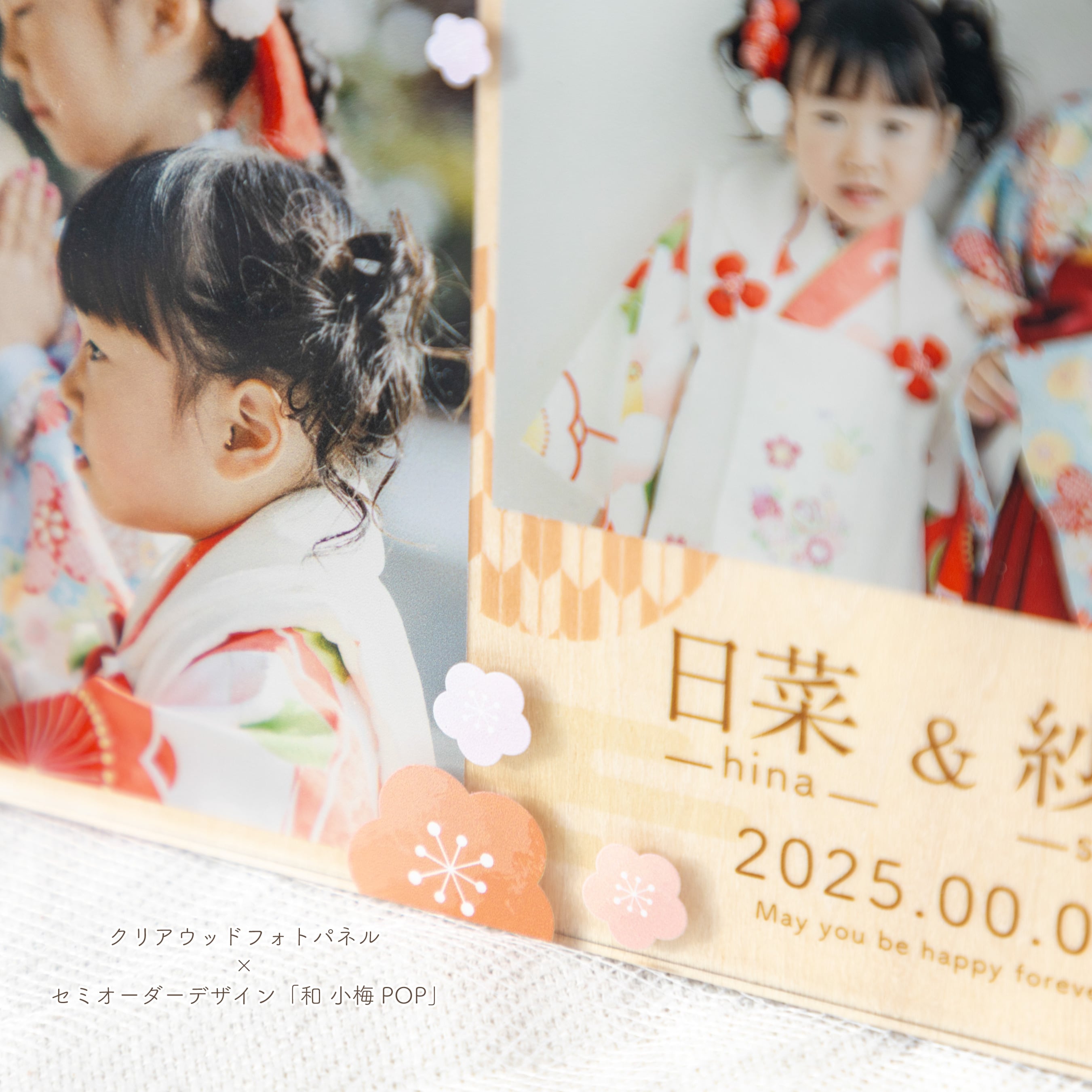 S（A5）クリアウッドフォトパネル｜アクリル×木製・置き型／壁掛け