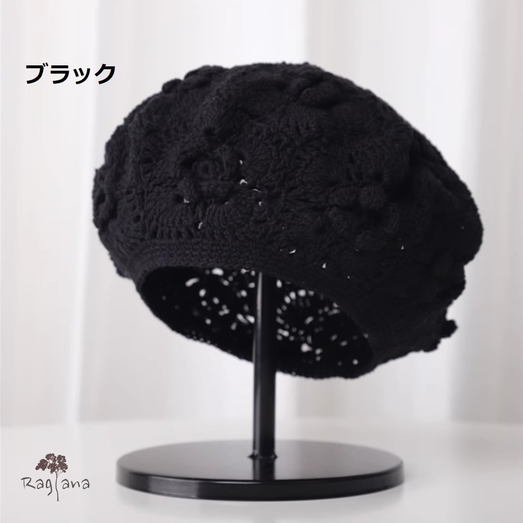 ハンドメイド レース編みニットベレー帽 8col Y HY037 | Raglana ハンドメイド レース編みニットベレー帽 8col Y HY037 | Raglana