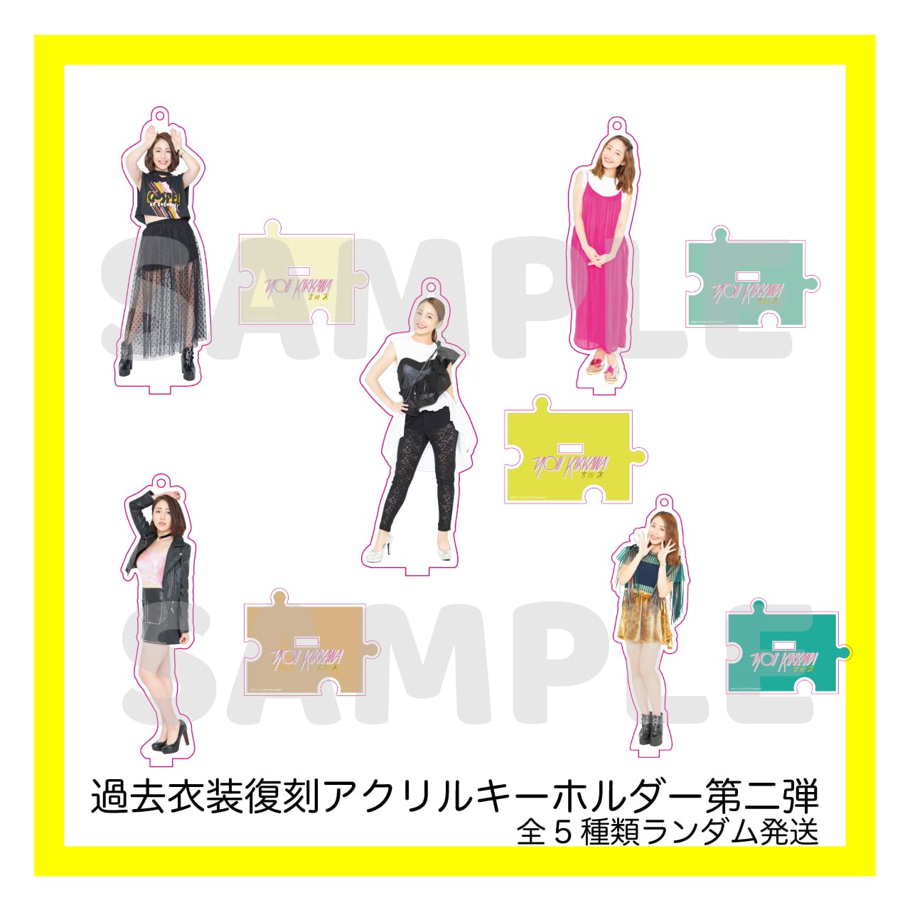 YOU KIKKAWA OFFICIAL SHOP YOU KIKKAWA OFFICIAL SHOP