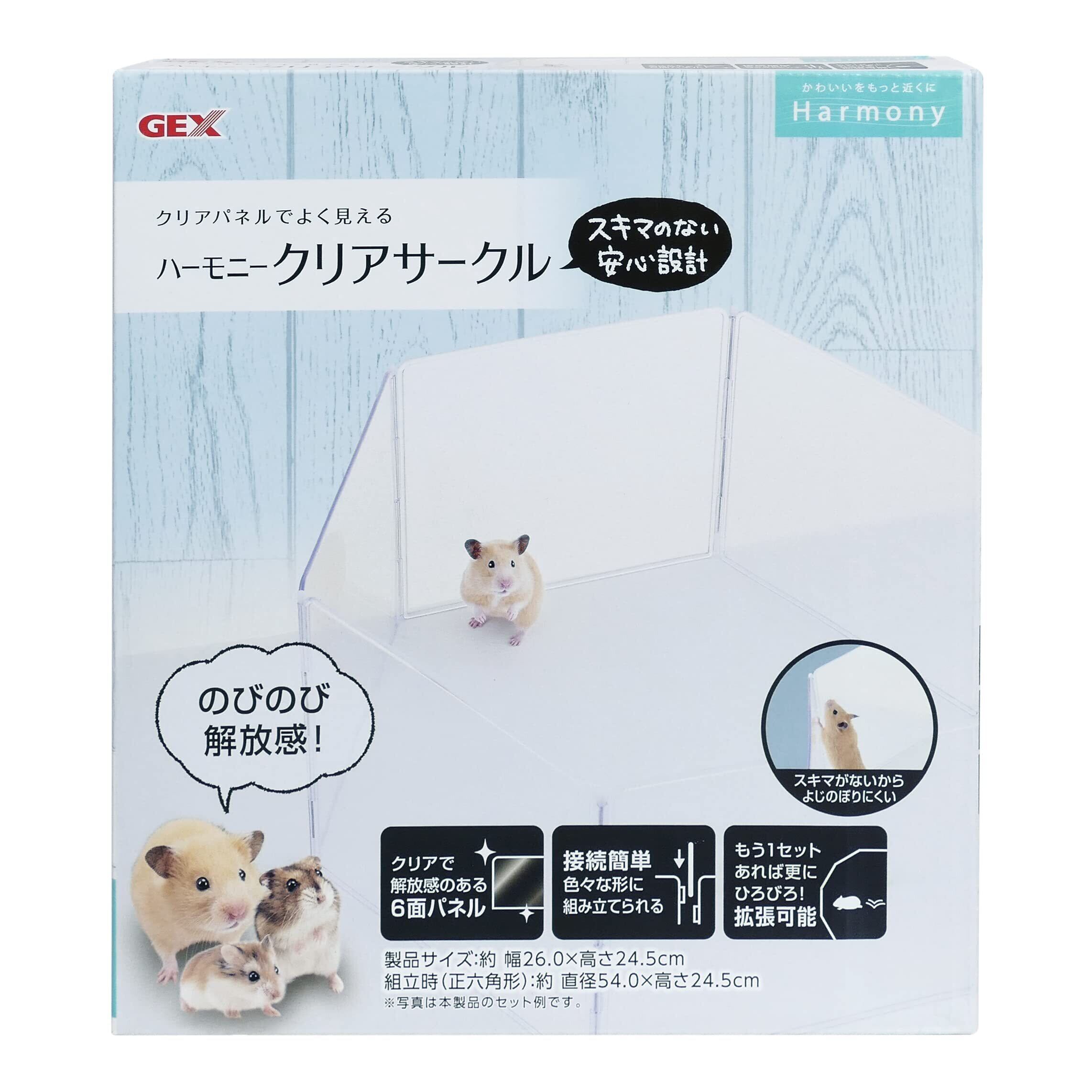 fuu 小動物用 陶器の貝がらハウス 陶器製 丸洗い ハムスター