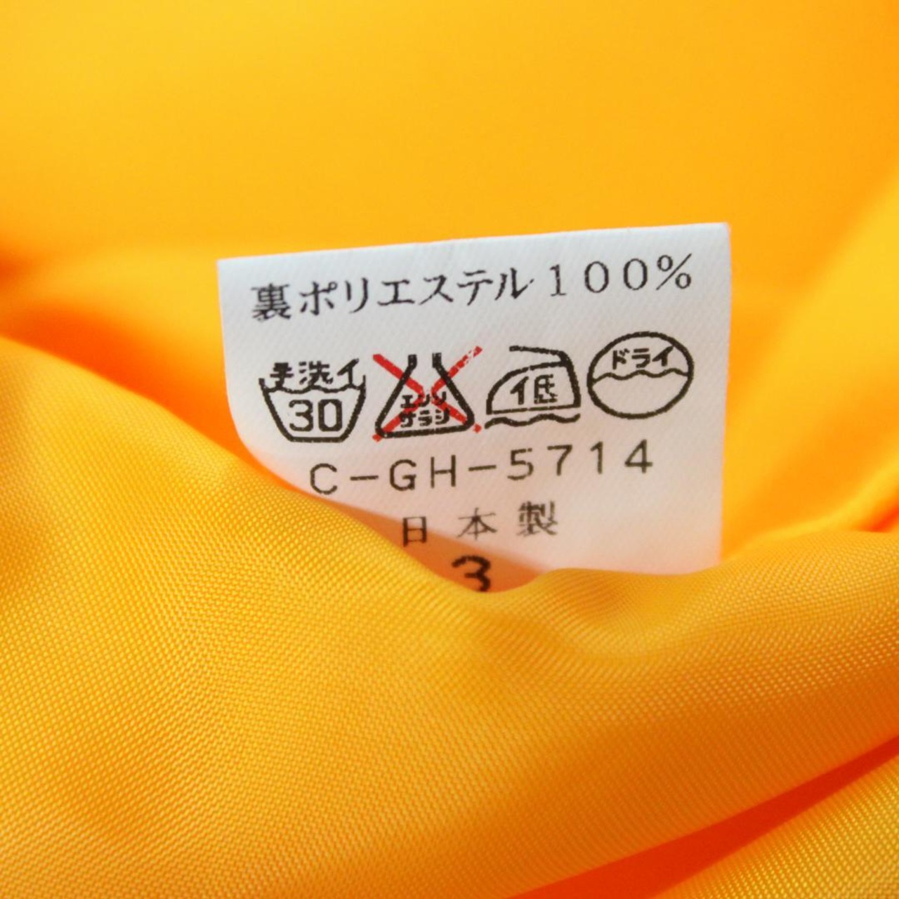 【美品 日本製社交ダンス衣装】上下セット レッスンウェア 練習着 オレンジ ラインストーン 無地 シンプル かわいい Mサイズ