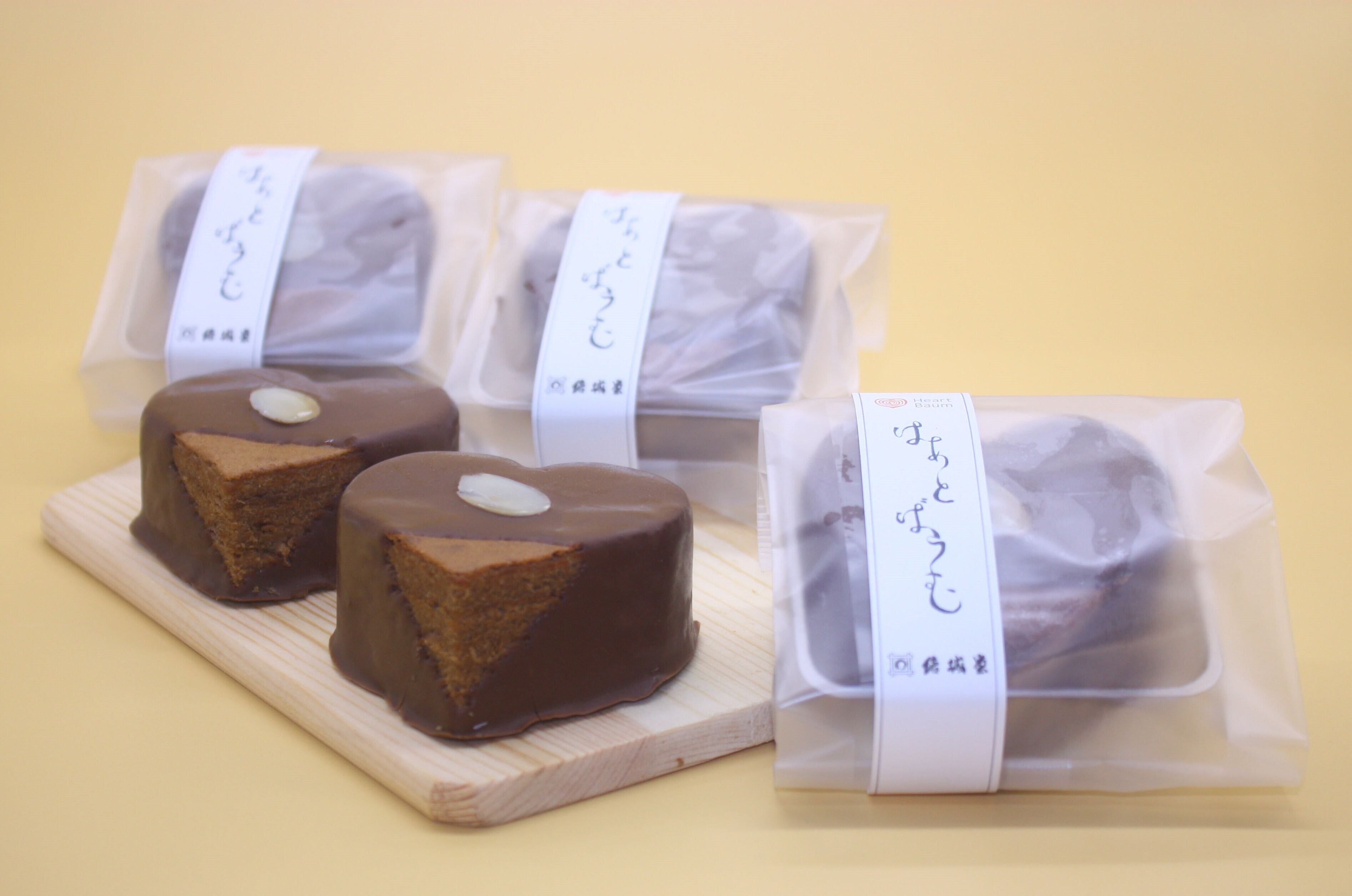 はあとばうむ(ショコラ)