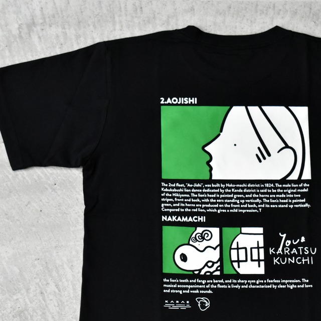 【KARAE × Rooo Lou】キッズ90㎝ 曳山Tシャツ(全14種)／YOU&KARATSUKUNCHI
