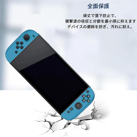 For Nintendo Switch 2 用 ケース カバー 【NOUKAJU】スイッチ