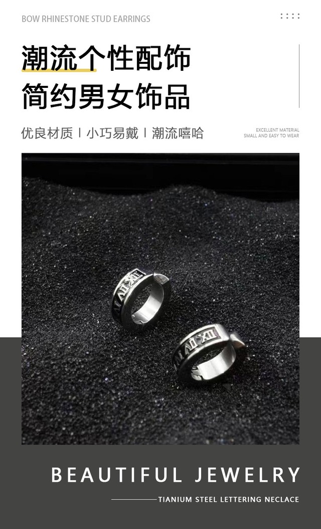 ローマ数字耳クリップ 실속