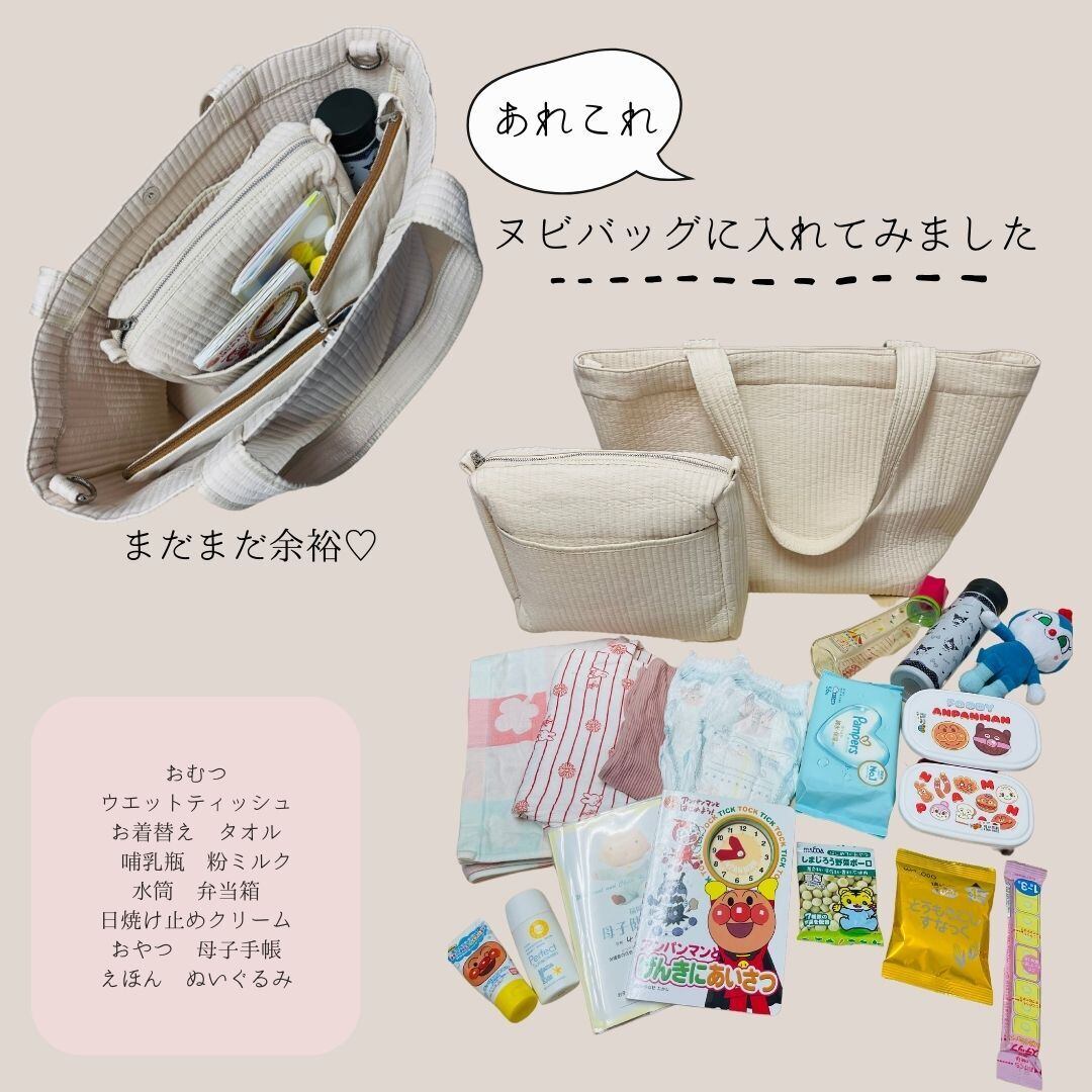 ヌビバッグ3点セット マザーズバッグ3点セット 韓国 ヌビ かばん