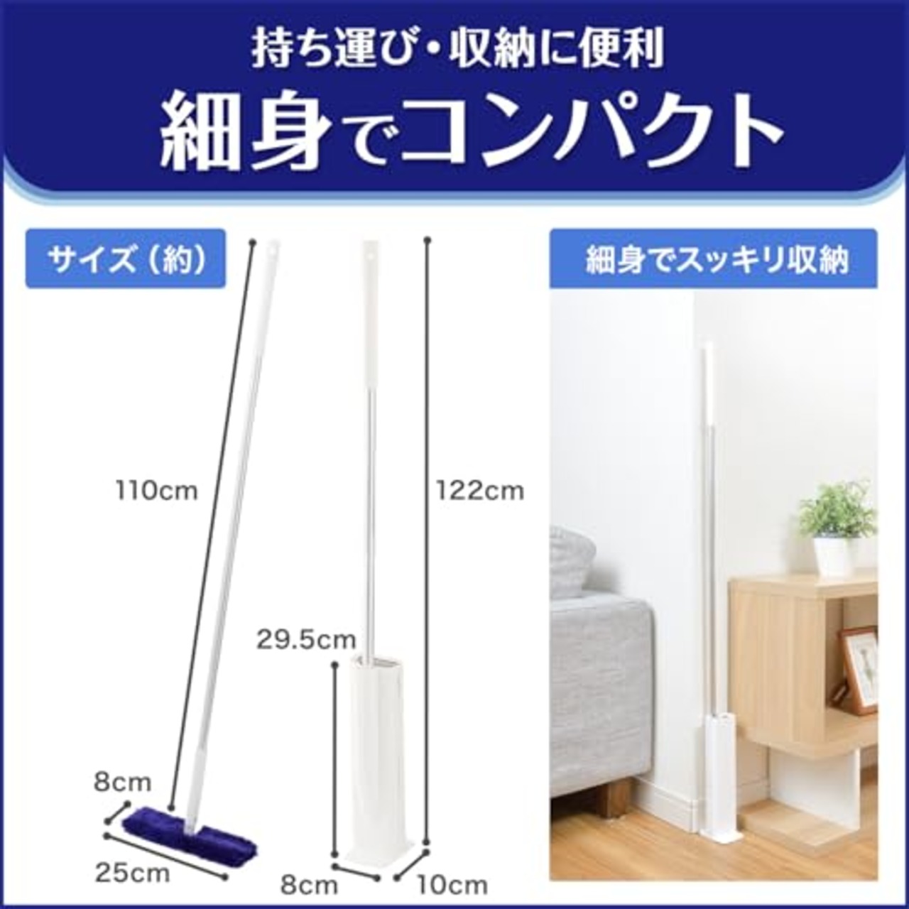 レック 激落ちくん 高密度ブラシ トレループ ( フローリング用 ) くり返し使える ホコリ取り / ケースに通すとモップがキレイに