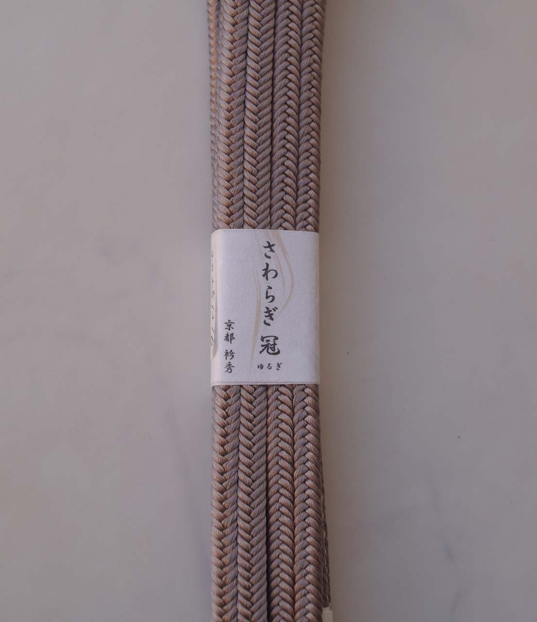 帯締め 衿秀・帯締め】さわらぎ冠組 帯締め 白茶色 撚り房 No.251216㉒ | 大山