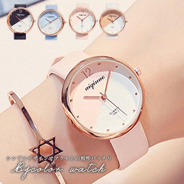 腕時計 レディースウォッチ カラー豊富 キラキラ シンプル デイリー カジュアル 合わせやすい 可愛い 新着