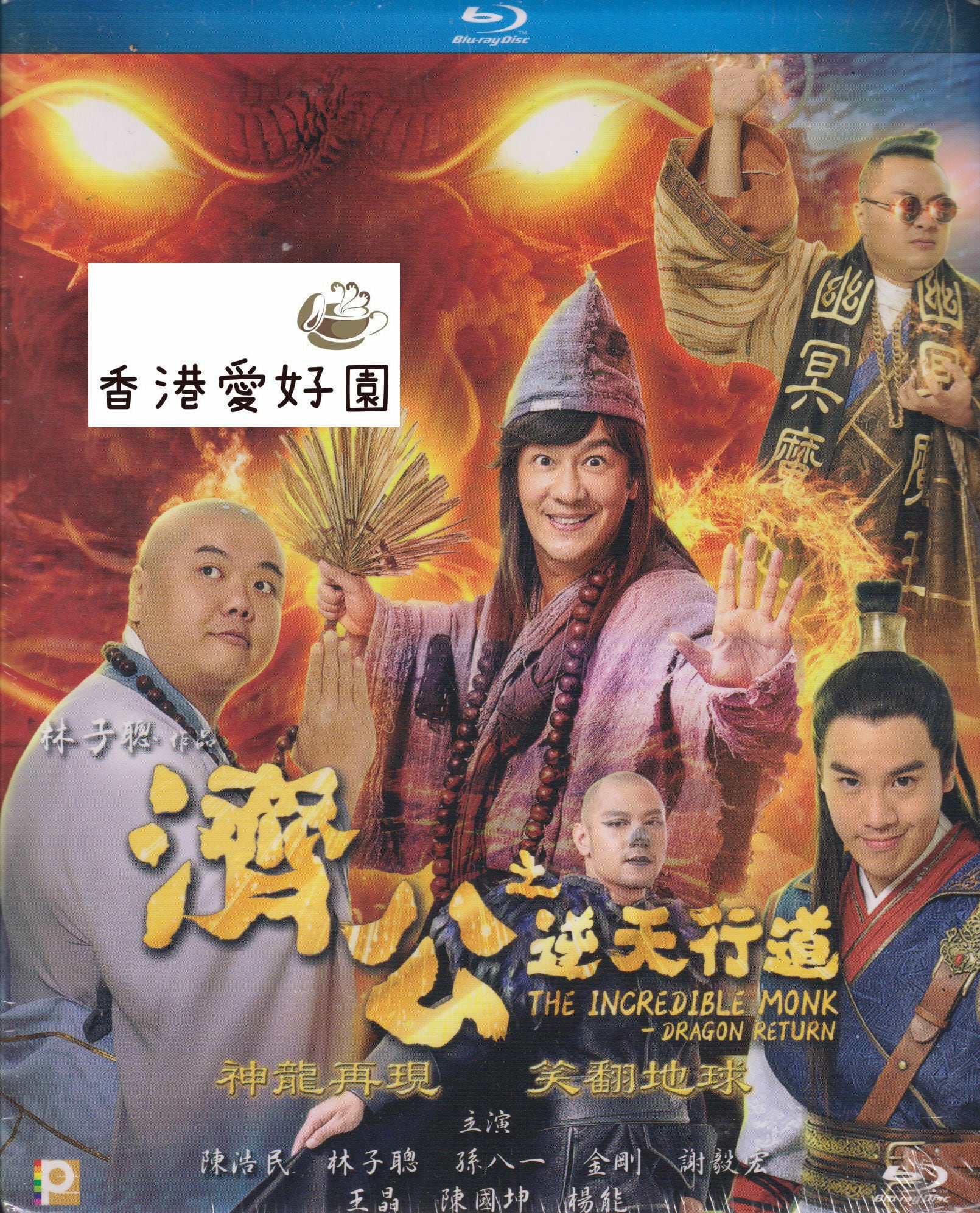 ゴッド・ギャンブラー 東京極道賭博('00香港) DVD 【公式通販】 ゴッド・ギャンブラー 東京極道賭博('00香港) DVD 【公式通販】