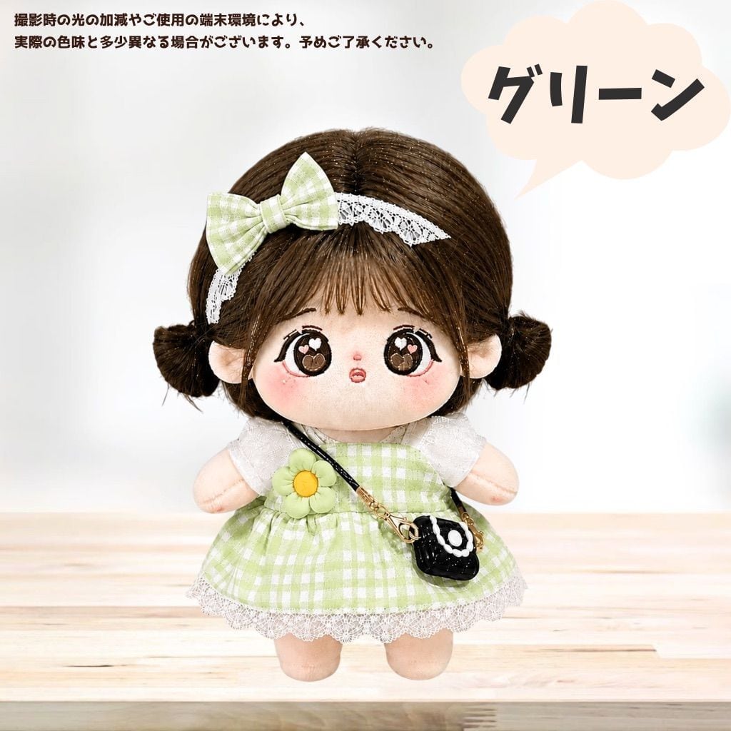10cm-15cm】 ぬい服 ワンピース リボン ヘッドドレス ポシェット鞄