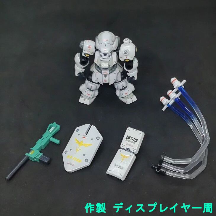 プロトタイプサイコ・ギラ・ドーガ | もびあん屋