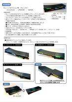 バッテリーハードディスチャージャーVer.2 ミニ四駆 DKC | DKCIRCUIT