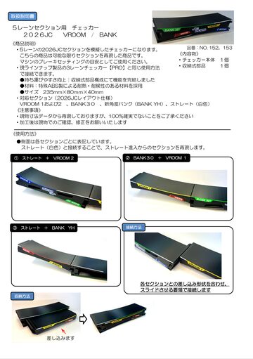 R.E.M.S USBで使える簡単電圧調整チャージャー | PAY ID
