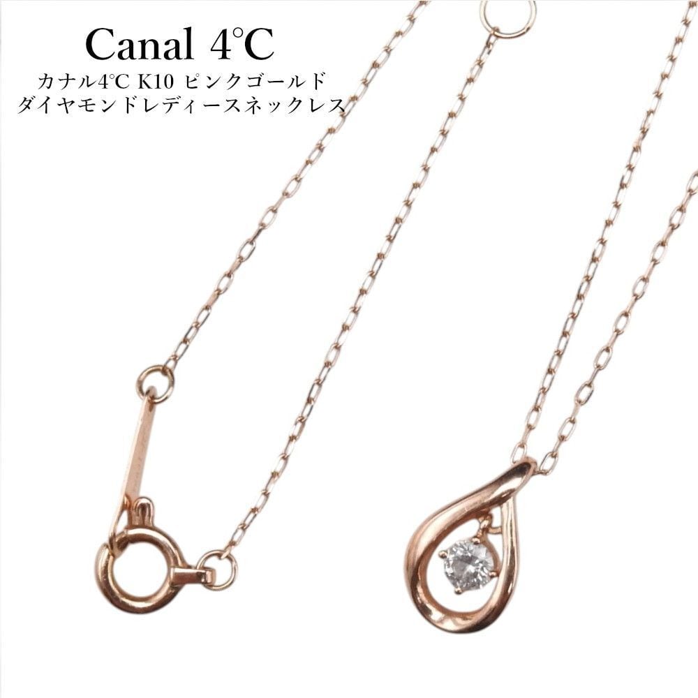 TIFFANY&CO. ティファニー 1837 エレメント タグ 3連 ネックレス SV925