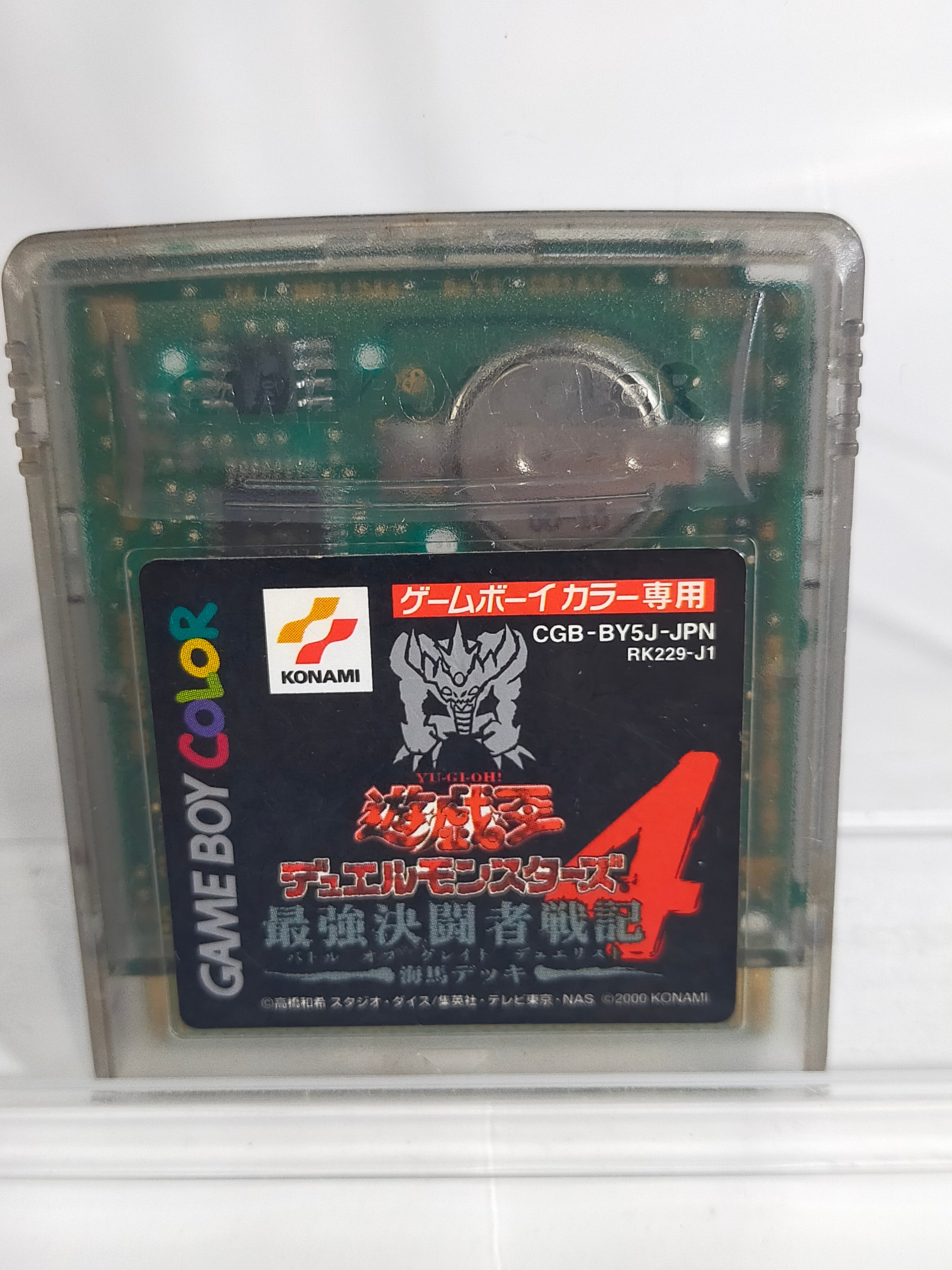 ゲームボーイ WWF スーパースターズ2 | 【レトロゲーム通販】アソビ