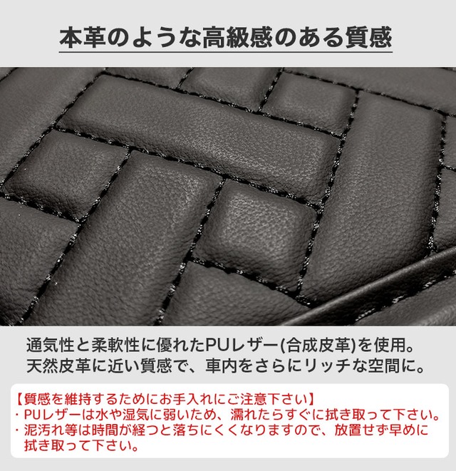 【宅配便】レクサス フロアマット フルセット RX 防水 PUレザー 自動車マットfm009